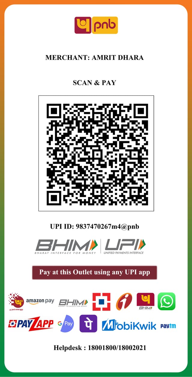 Amrit Dhara offline UPI QR