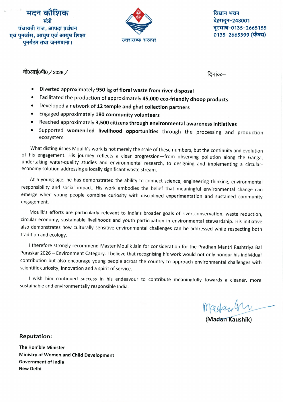 Madan Kaushik recommendation letter, page 2 of 2, including signature